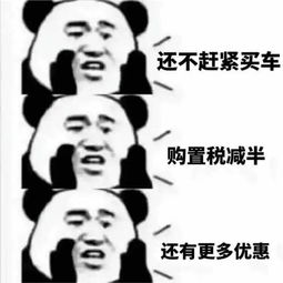 父亲的身影表情包性教育