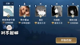 果冻嘿,狗子,怎么了你一天都不开心狗子我和师父吵架了