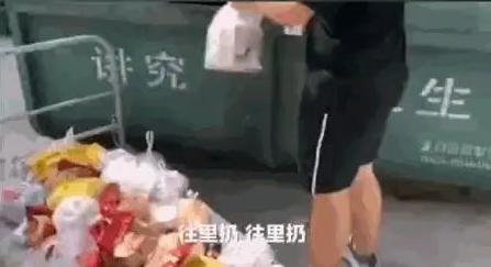 学生订的外卖,被学校直接扔进垃圾桶校方回应