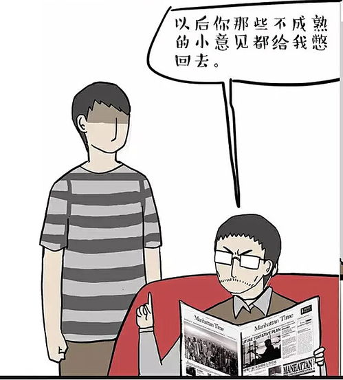朋友圈,请放过我爸妈吧