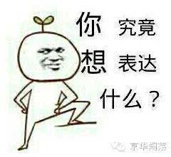 拍照的时候怎么让表情自然