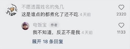 哈哈哈哈哈罗翔老师的表情包是真好使啊,真七宗罪