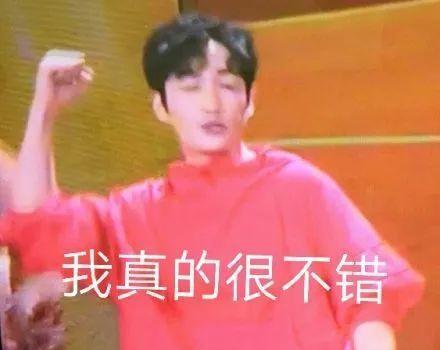 春晚现场葛优躺,风衣大抢风头刘谦魔术一秒被揭秘,五福红包你抢了多少