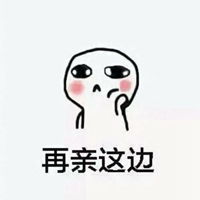 卖萌撒娇表情包微信头像图片大全