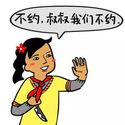 腐萌贱坏表情包,是时候挖挖你的底细了