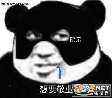 失去理想郁郁寡欢表情图片吃我一记喵喵拳表情包下载乐游网游戏下载
