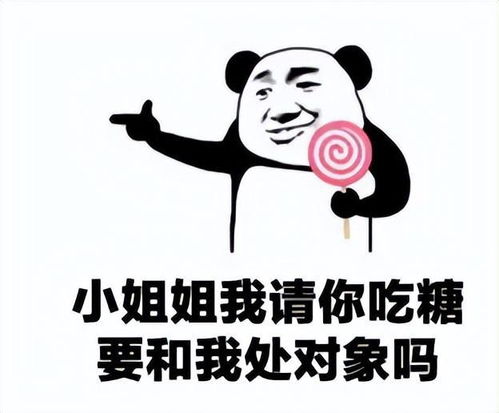 为追求妹子不惜造谣抹黑,扭曲的爱意让人无法接受
