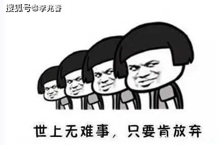 搞笑句子一大堆,有一句让你笑了就不准打我哦