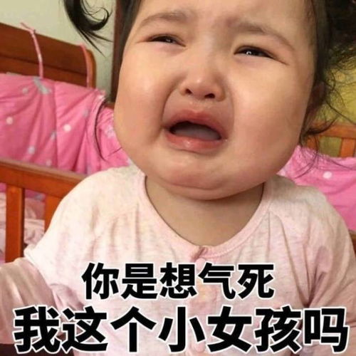 女孩子生气并非无理取闹不信你看完就知道了