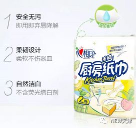 京东抽纸百亿补贴洁柔抽纸8包7.9元限量抢购