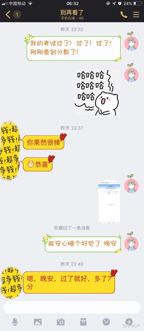 表情你是如何忘记前男友的,用了多久表情