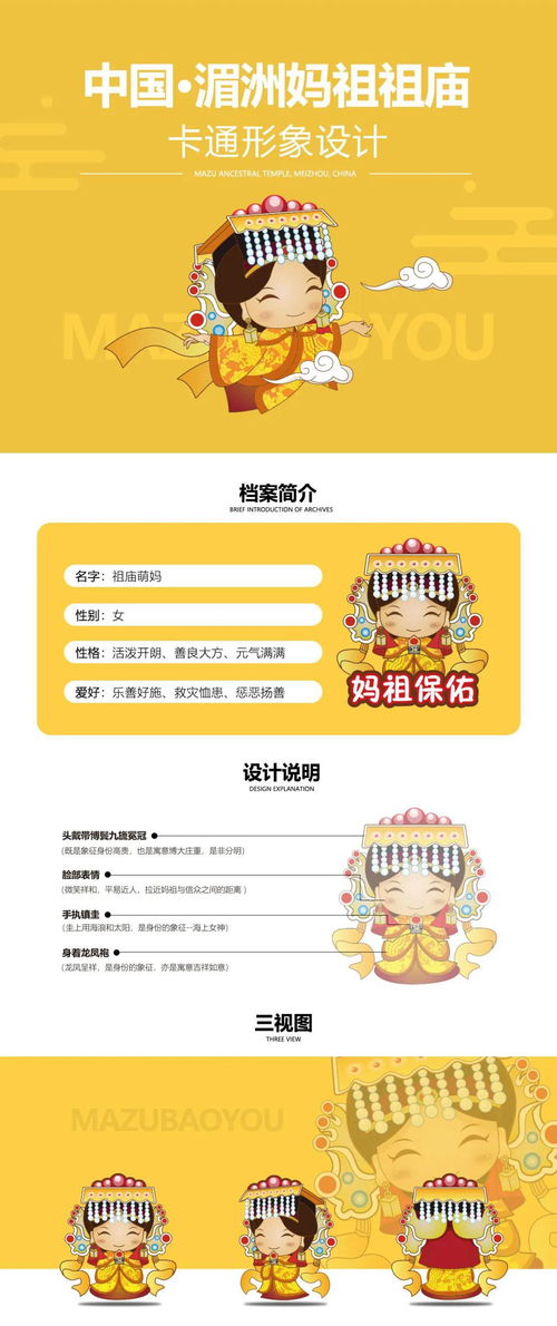 表情包专属定制
