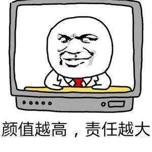 沙雕表情包在吗借点头发星不星