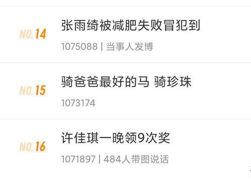 收到鸡腿抱枕后的表情,丁真寄语小学生要好好学习快递员以为是图书馆管理员