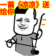 表情包表情动态感冒