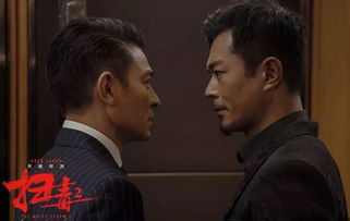 周润发刘德华渣渣辉,港片c位都超五十岁