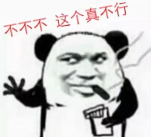 平凉斗图表情包放马