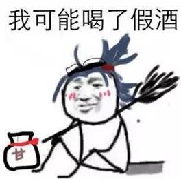 徐州男人千万不要结婚结过婚的都惨了