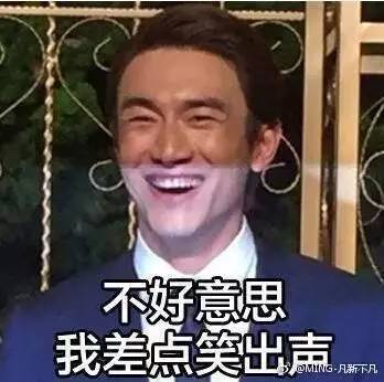 林更新又要恨粉丝了,吃东西像它心情只能用表情包解释