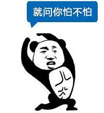 你字多你说得对表情包哥的传说