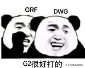 s9八强赛结束,新鲜的表情包出炉,想要的来收藏了吧
