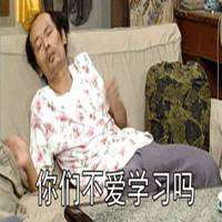 谁能管我表情包微信头像图片大全