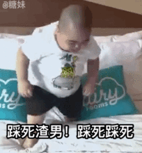 骂渣男的表情包动图合集渣男,滚出我视线