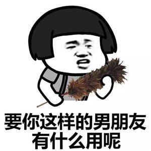 我好累表情包幽默笑话