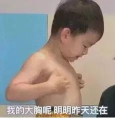 性生活能让女人的胸变大吗为什么很多人深信不疑