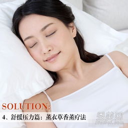 年近30保养加倍女性4招护肤美白