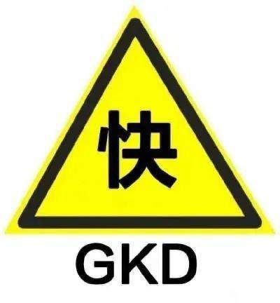 今日份搞笑表情包