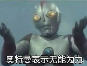 追不到女孩,可以先把钱追回来