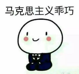 90后小伙靠表情包狂赚50万,你却还在斗图昂秀外语饭e0110
