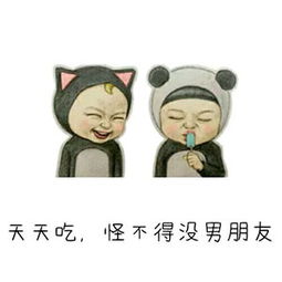 每日斗图秀洛奇英雄传永恒表情包第三十三期