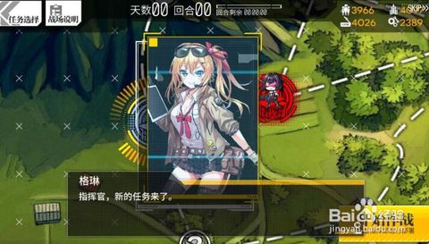 少女前线好不好玩
