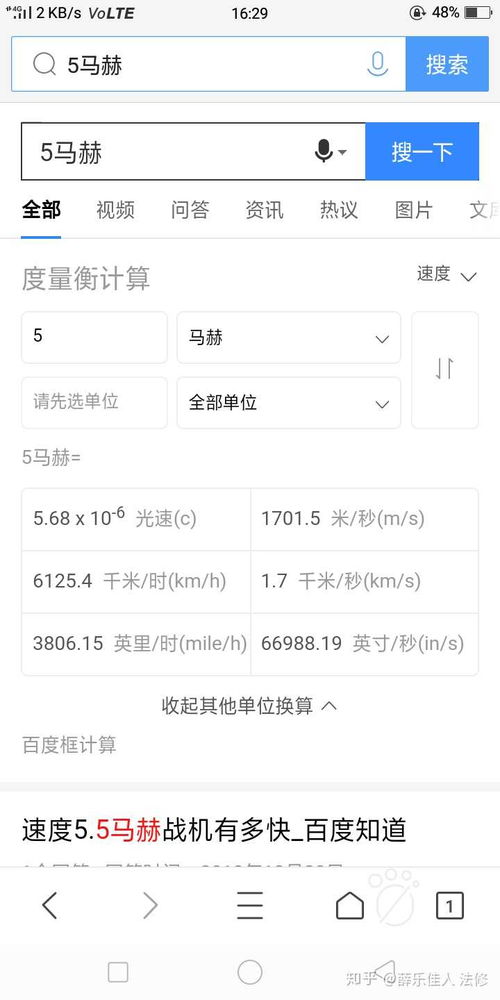 表情如果你能够变身成奥特曼,但每天只能一次变身,每次维持15分钟...表情