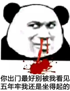 收藏夹