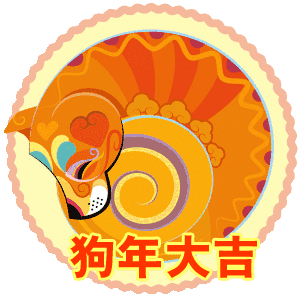 有趣的春节祝福方式这么多,这个春节,玩点不一样的送祝福