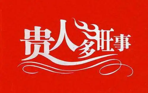 十二生肖这三大生肖受好运影响,霉运消散好运来,招财聚财