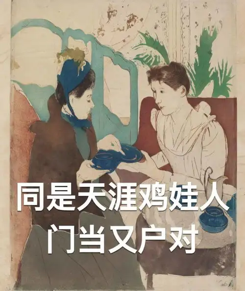 养娃段位高不高,看妈妈微信头像就知道,哈哈哈哈哈