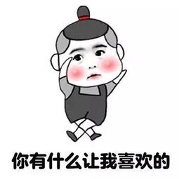 网瘾少女每日直播只为认识欧皇的你