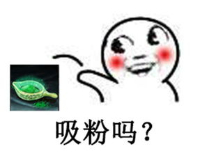 出来混怎能没表情教你如何江湖风生水起