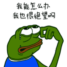 来啊斗图啊