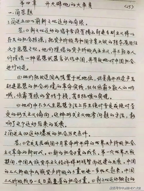 自考有年龄要求和60岁的老爸,一起自考是什么体验
