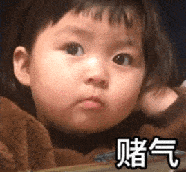 表情包动图有事别联系表情包