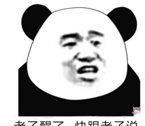 幽默搞笑段子集自以为很厉害的死去的队友语音指挥你时,哈哈哈