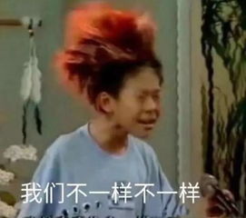 做我女朋友好吗表情包乔欣