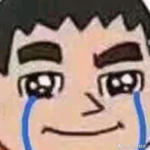 沙雕表情包天线宝宝熊猫头