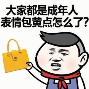 幽默笑话老婆加班,回来的晚一些,给我打电话说