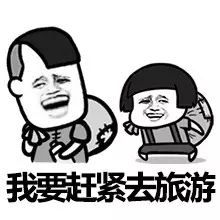 长假模式已开启,十一婚礼份子钱账单,你的钱包还好吗